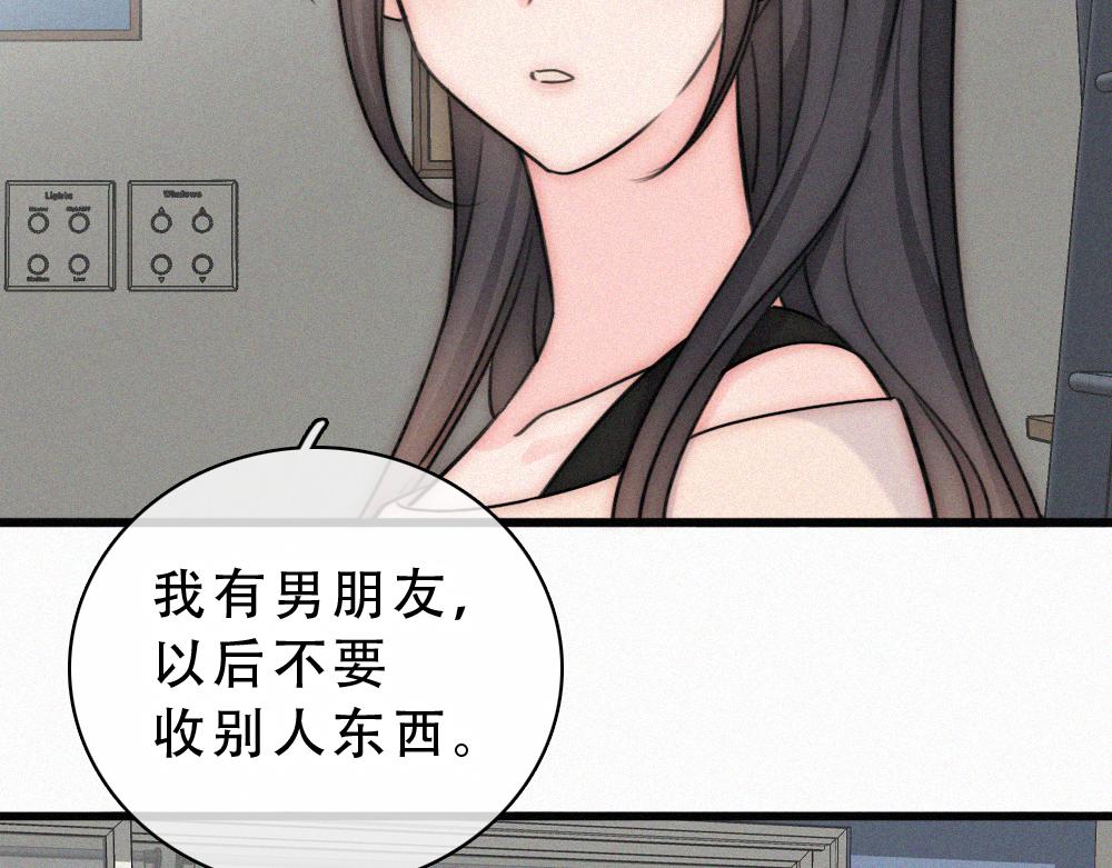 第179话 新贵(1/2)-第257话