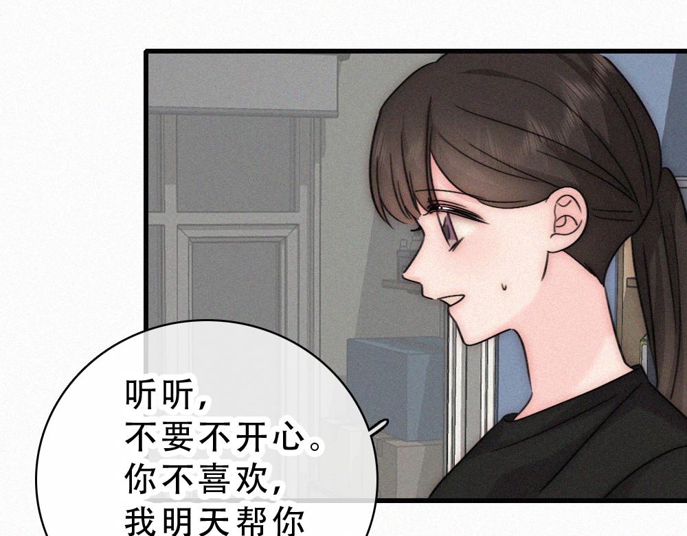 第179话 新贵(1/2)-第257话