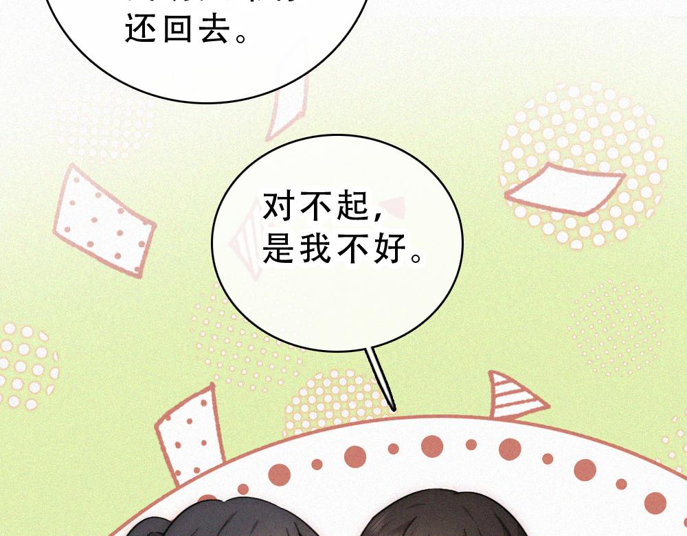 第179话 新贵(1/2)-第257话