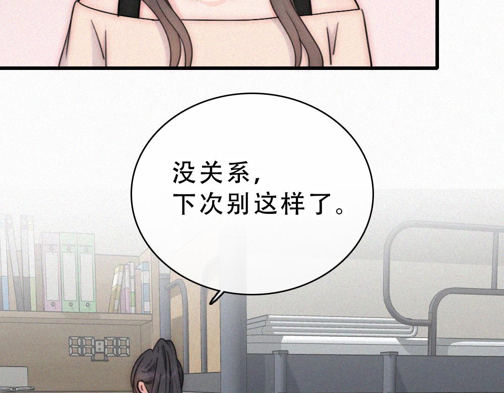 第179话 新贵(1/2)-第257话