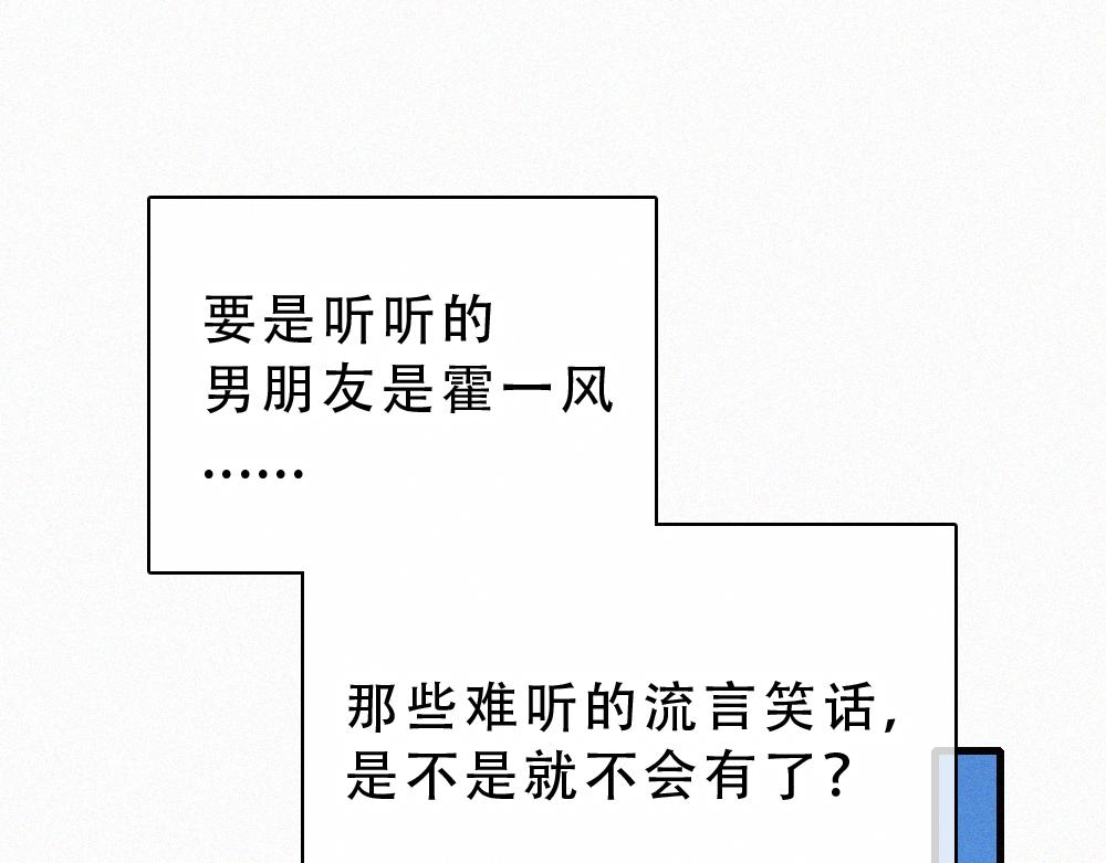 第179话 新贵(1/2)-第257话