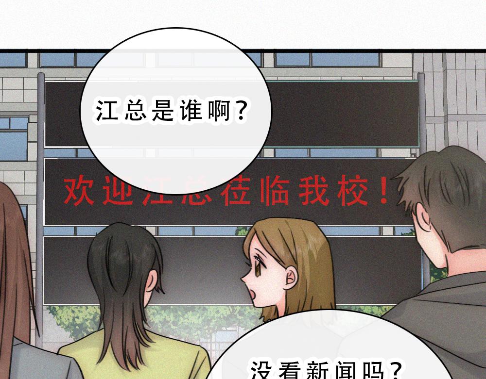 第179话 新贵(1/2)-第257话