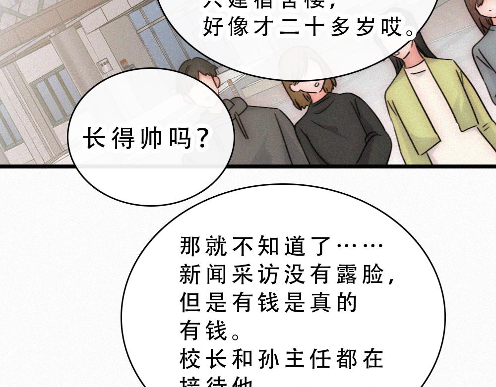 第179话 新贵(1/2)-第257话
