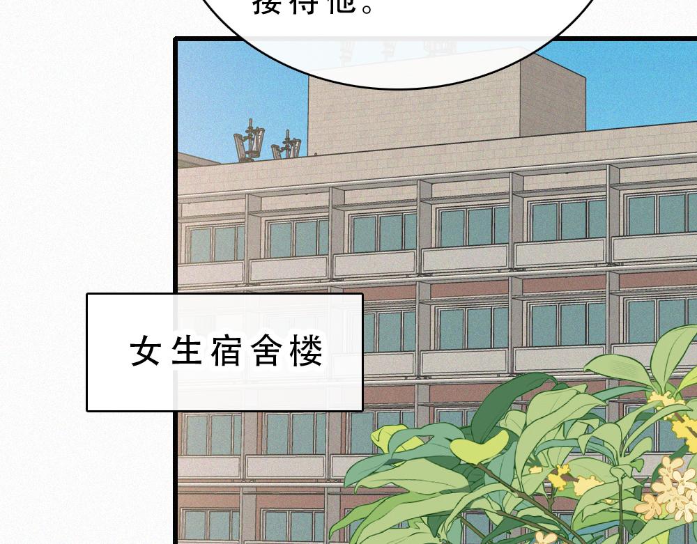 第179话 新贵(1/2)-第257话