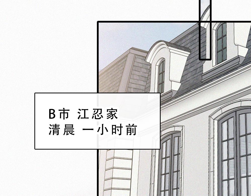第179话 新贵(1/2)-第257话