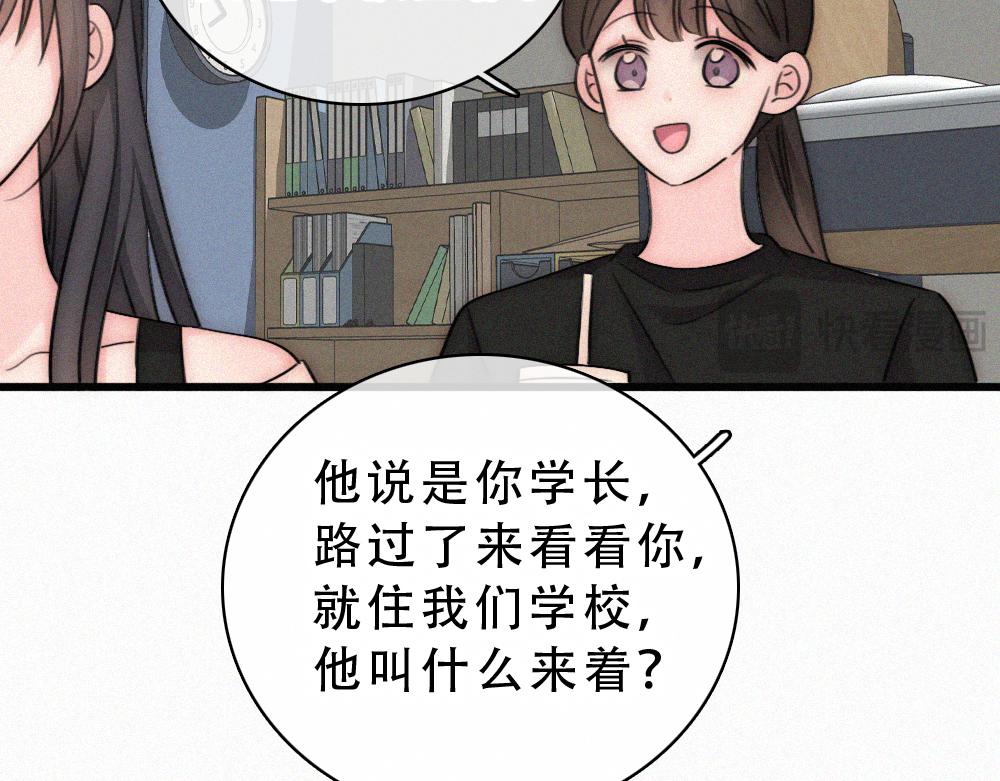 第179话 新贵(1/2)-第257话