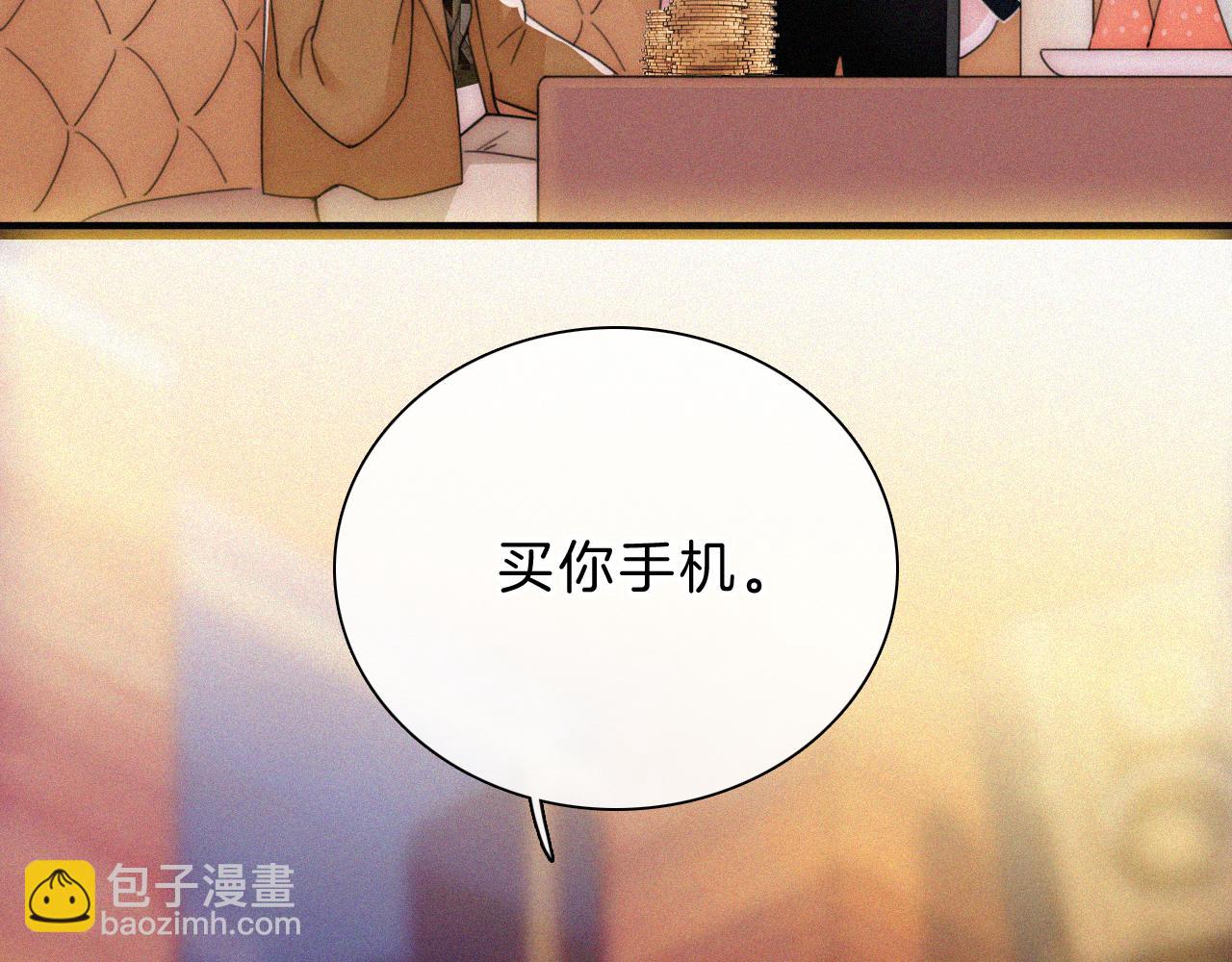 第25话 转角相遇(1/2)-第27话