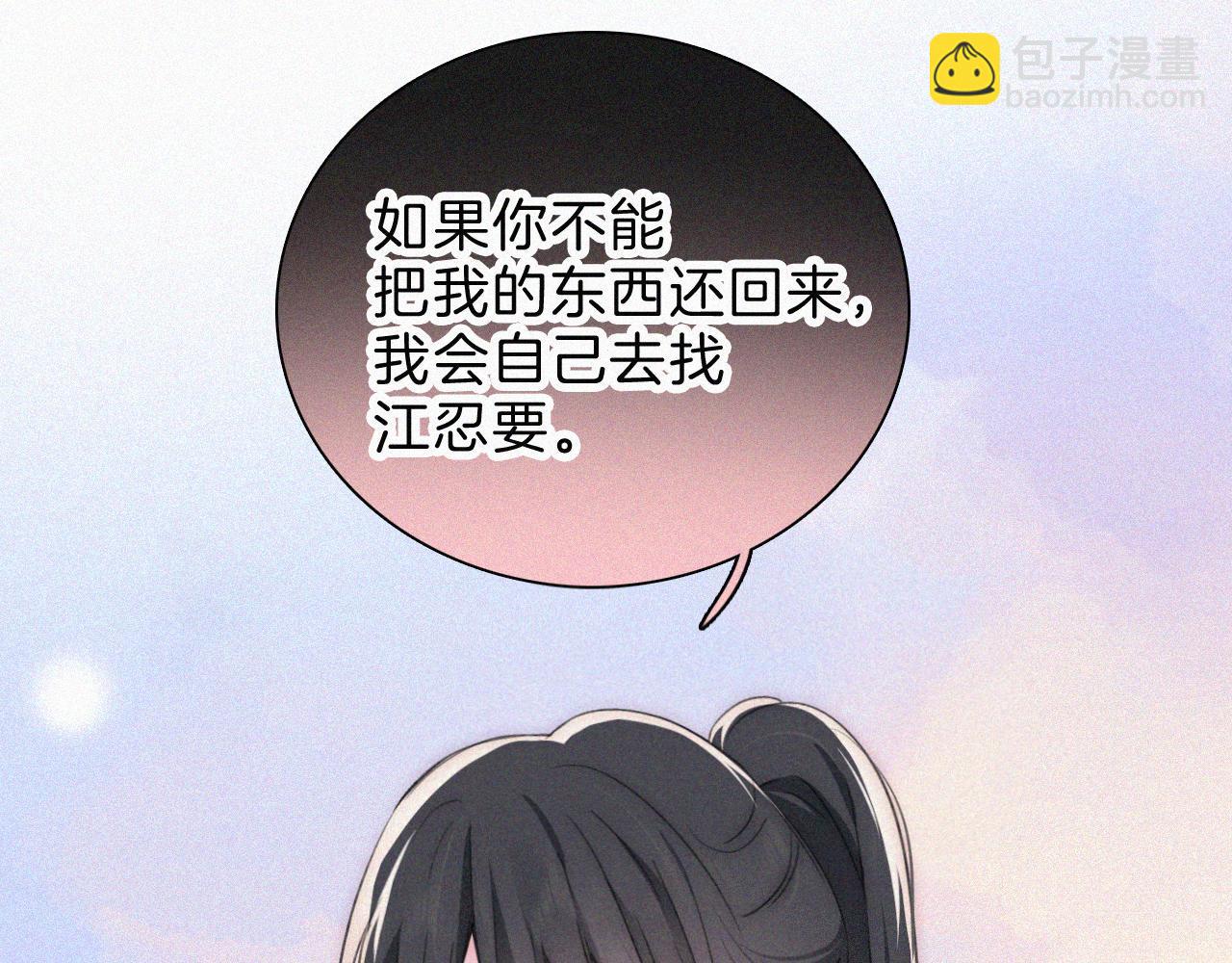 第25话 转角相遇(1/2)-第27话