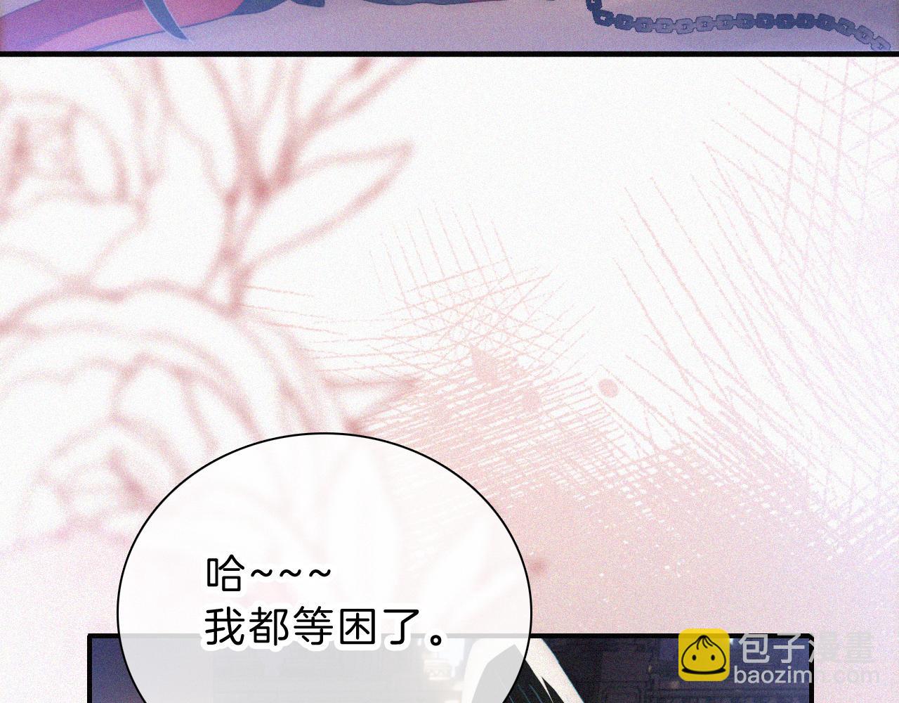 情人节特别篇(1/2)-第29话