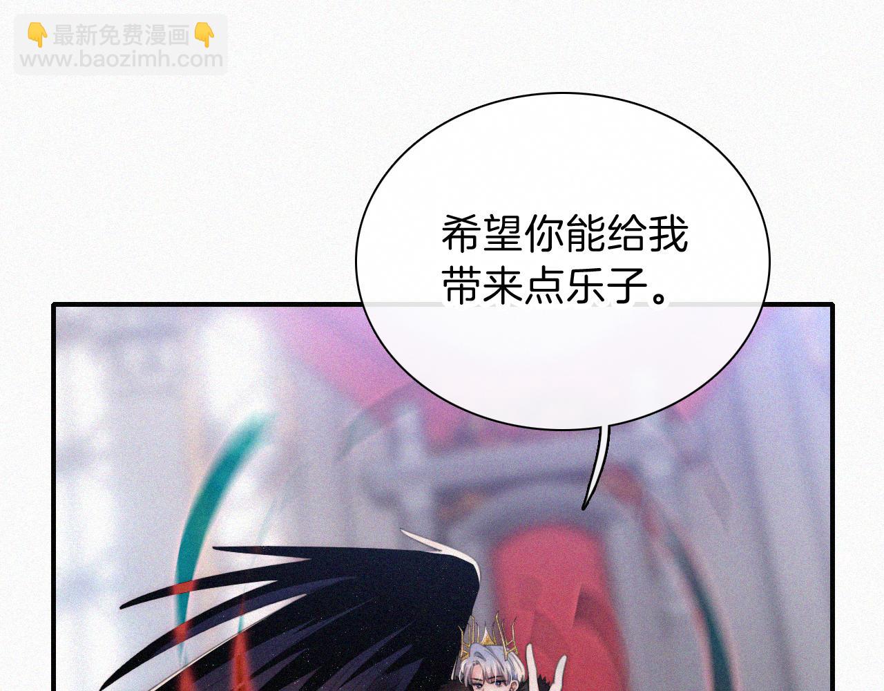 情人节特别篇(1/2)-第29话