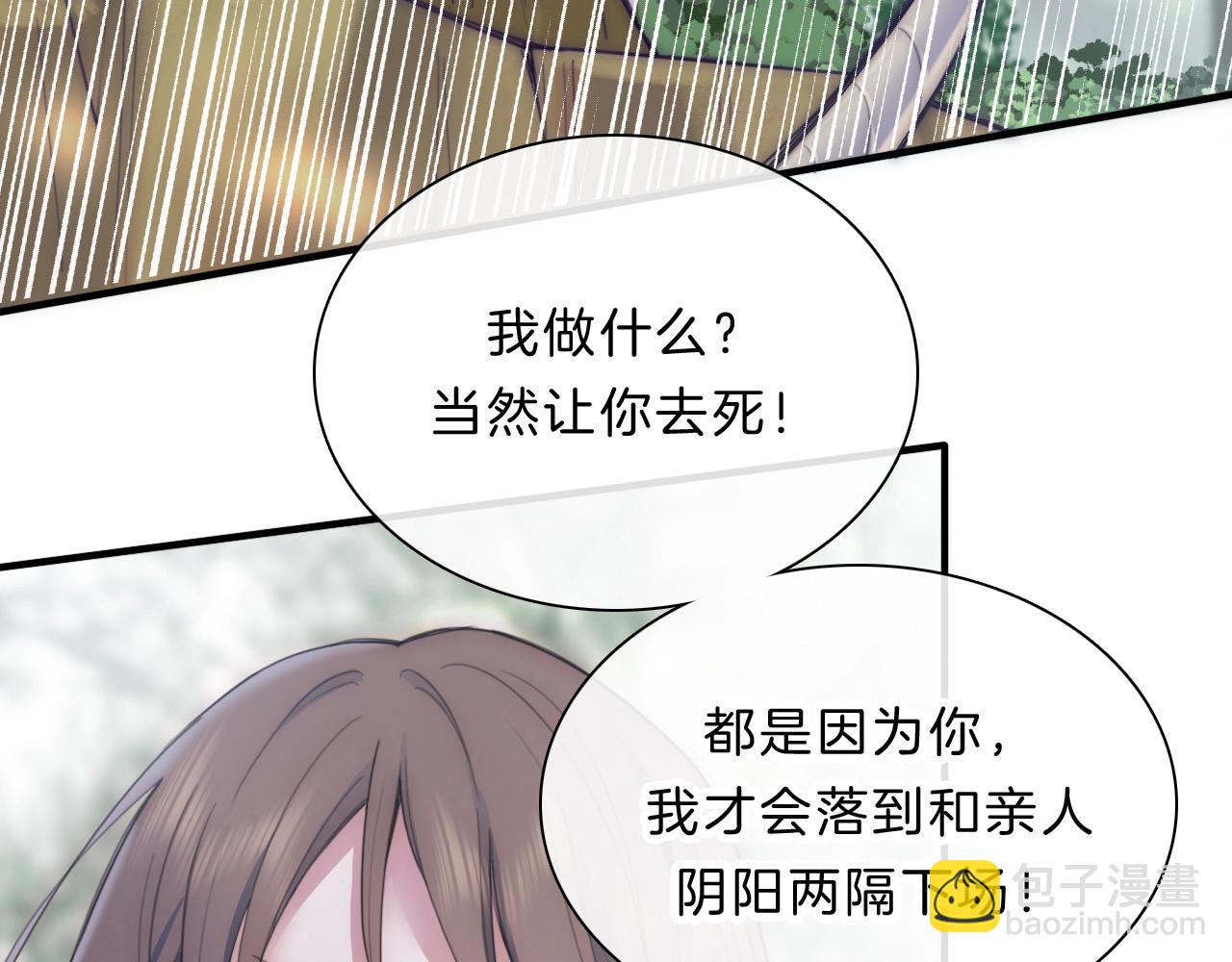 第1话 重回高二(1/3)-第3话