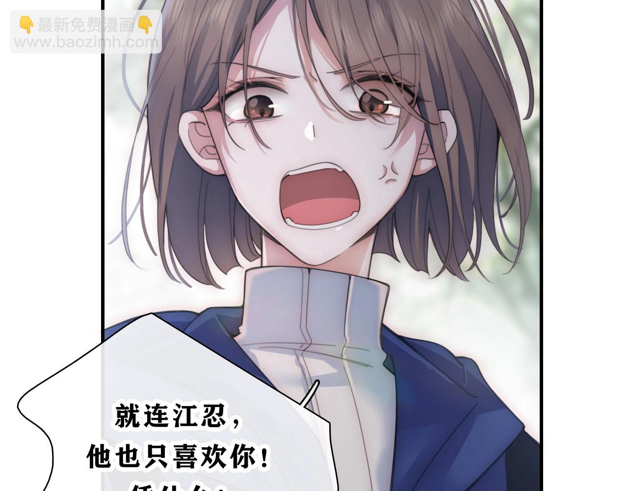 第1话 重回高二(1/3)-第3话
