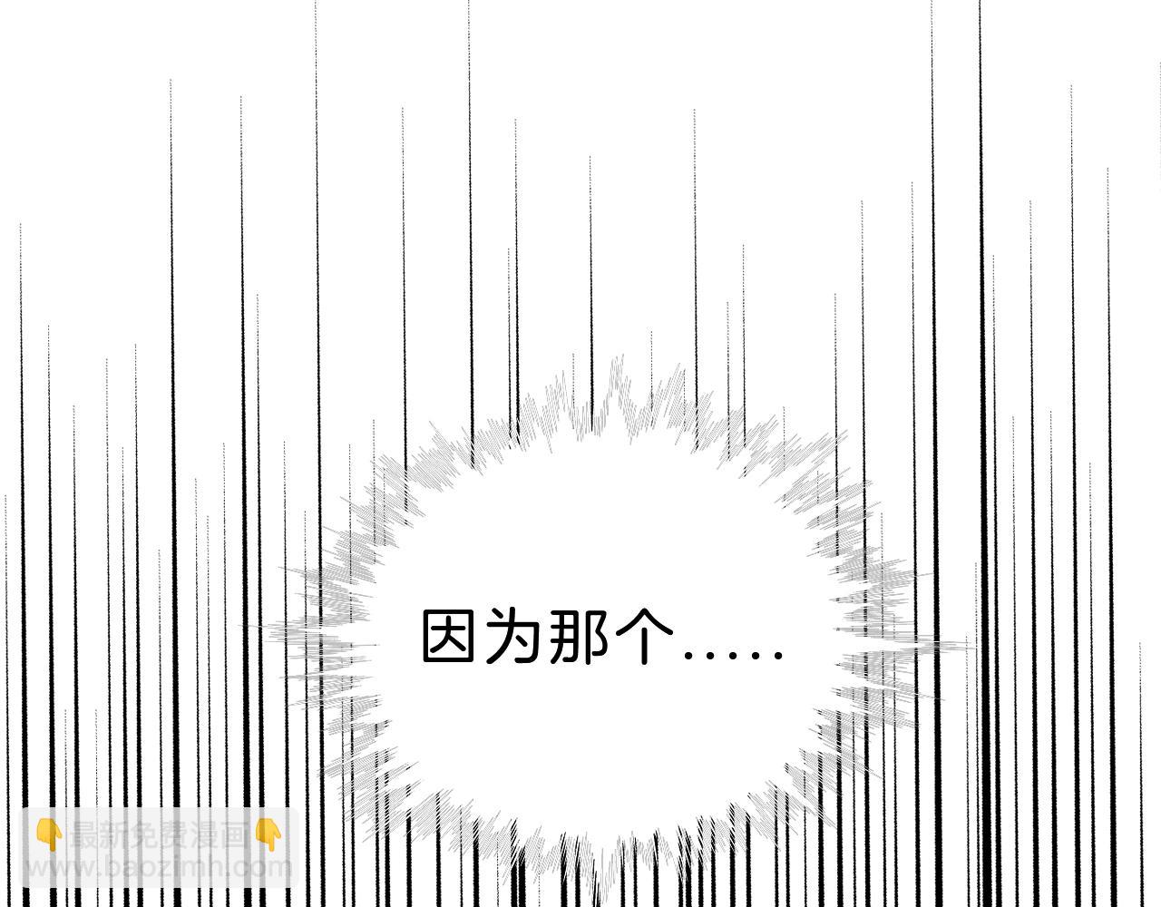 第1话 重回高二(1/3)-第3话