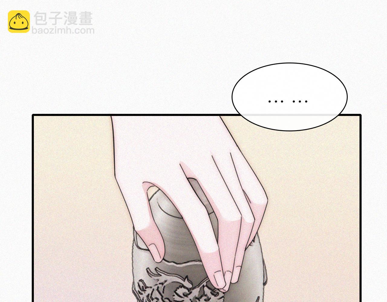 第28话 我输了(1/2)-第31话