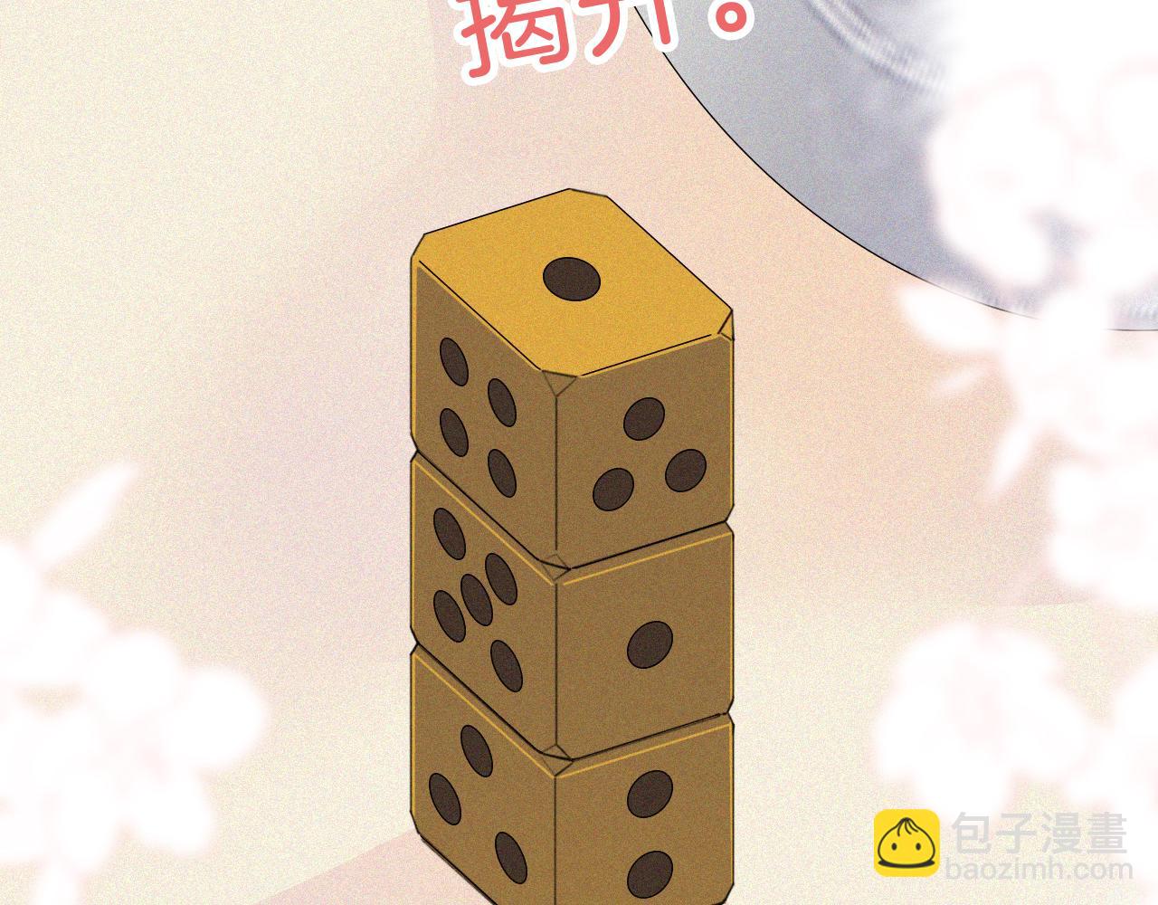 第28话 我输了(1/2)-第31话
