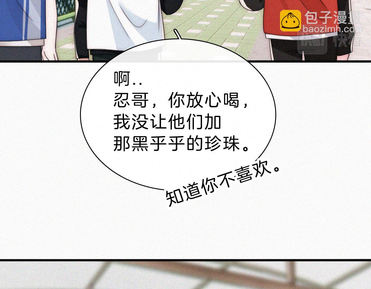 第30话 为什么不可以是我呢？(1/2)-第33话