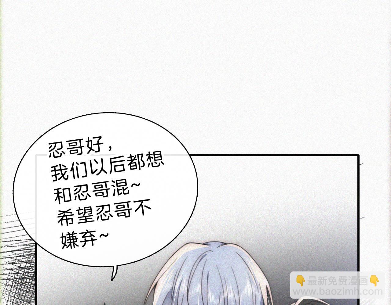 第30话 为什么不可以是我呢？(1/2)-第33话