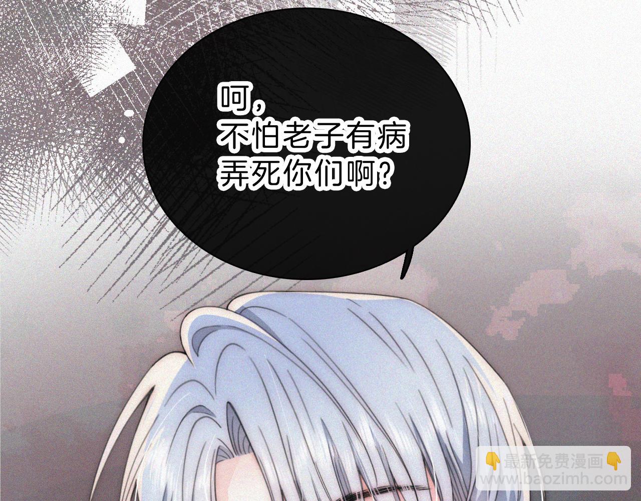 第30话 为什么不可以是我呢？(1/2)-第33话