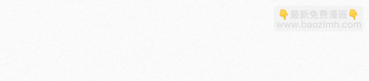 第30话 为什么不可以是我呢？(1/2)-第33话