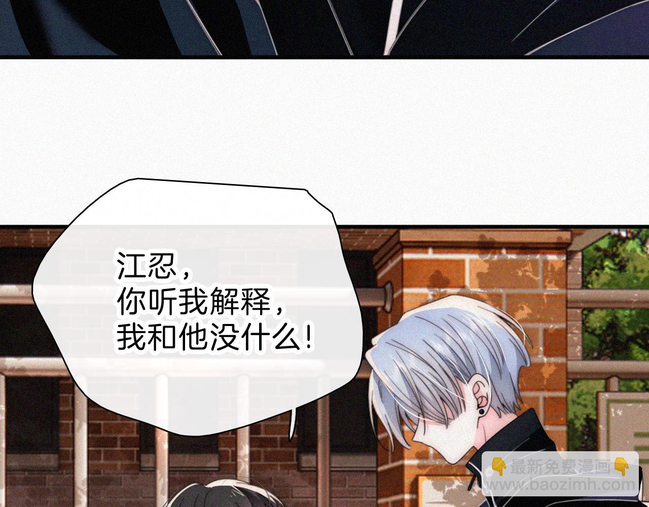 第30话 为什么不可以是我呢？(1/2)-第33话