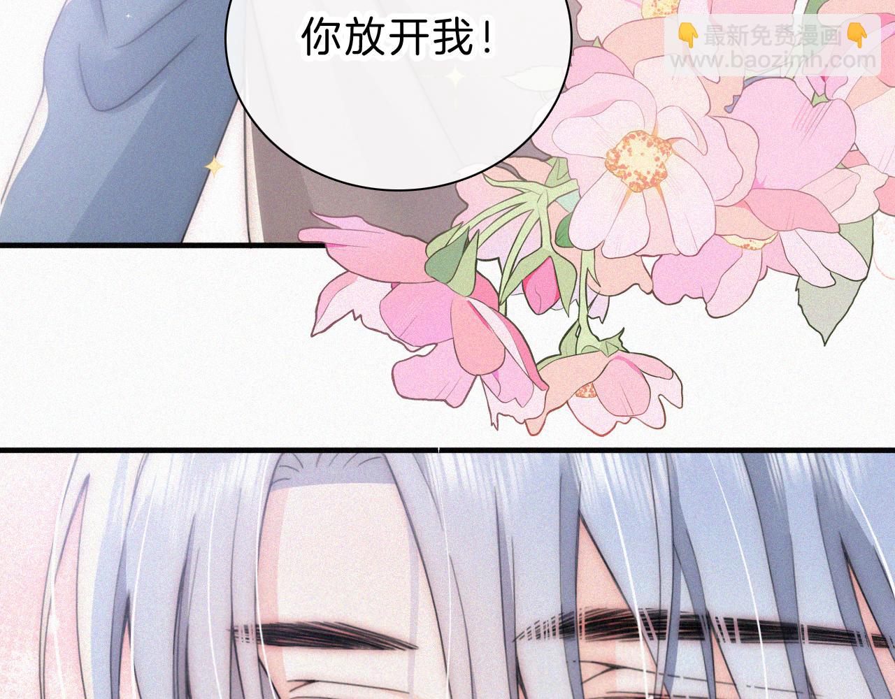 第32话 谢礼(1/2)-第35话