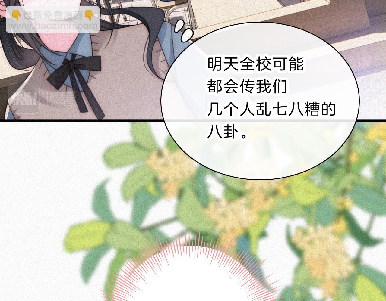 第32话 谢礼(1/2)-第35话