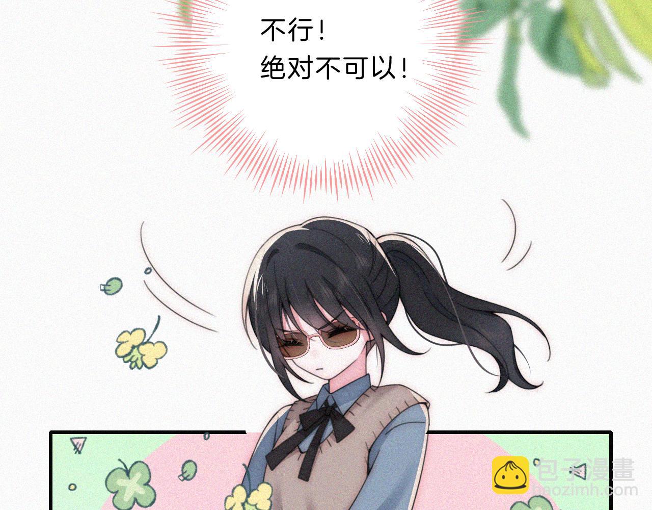 第32话 谢礼(1/2)-第35话
