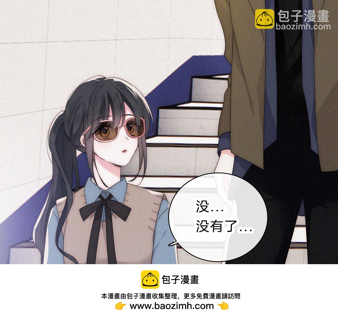 第32话 谢礼(1/2)-第35话