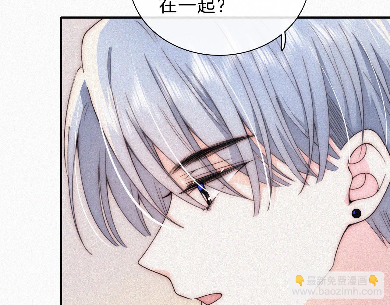 第32话 谢礼(1/2)-第35话