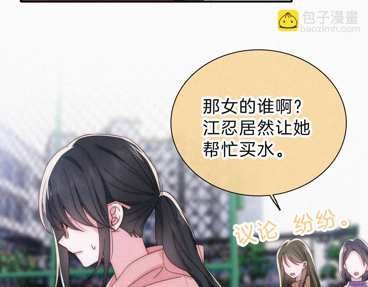 第34话 掉马(1/3)-第37话
