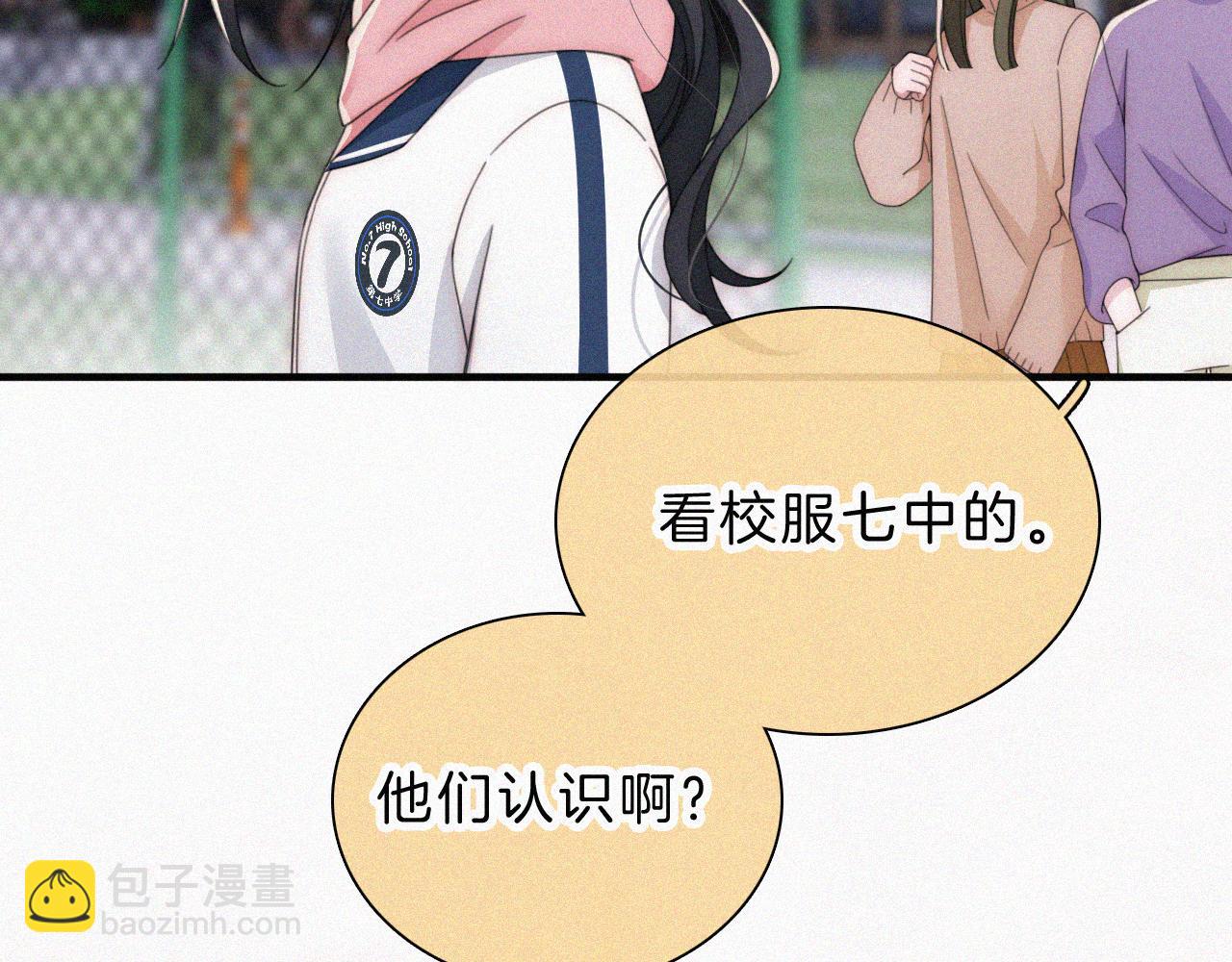第34话 掉马(1/3)-第37话