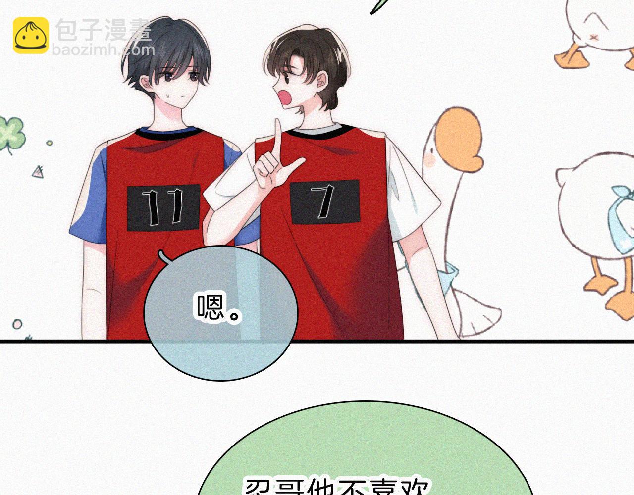 第34话 掉马(1/3)-第37话