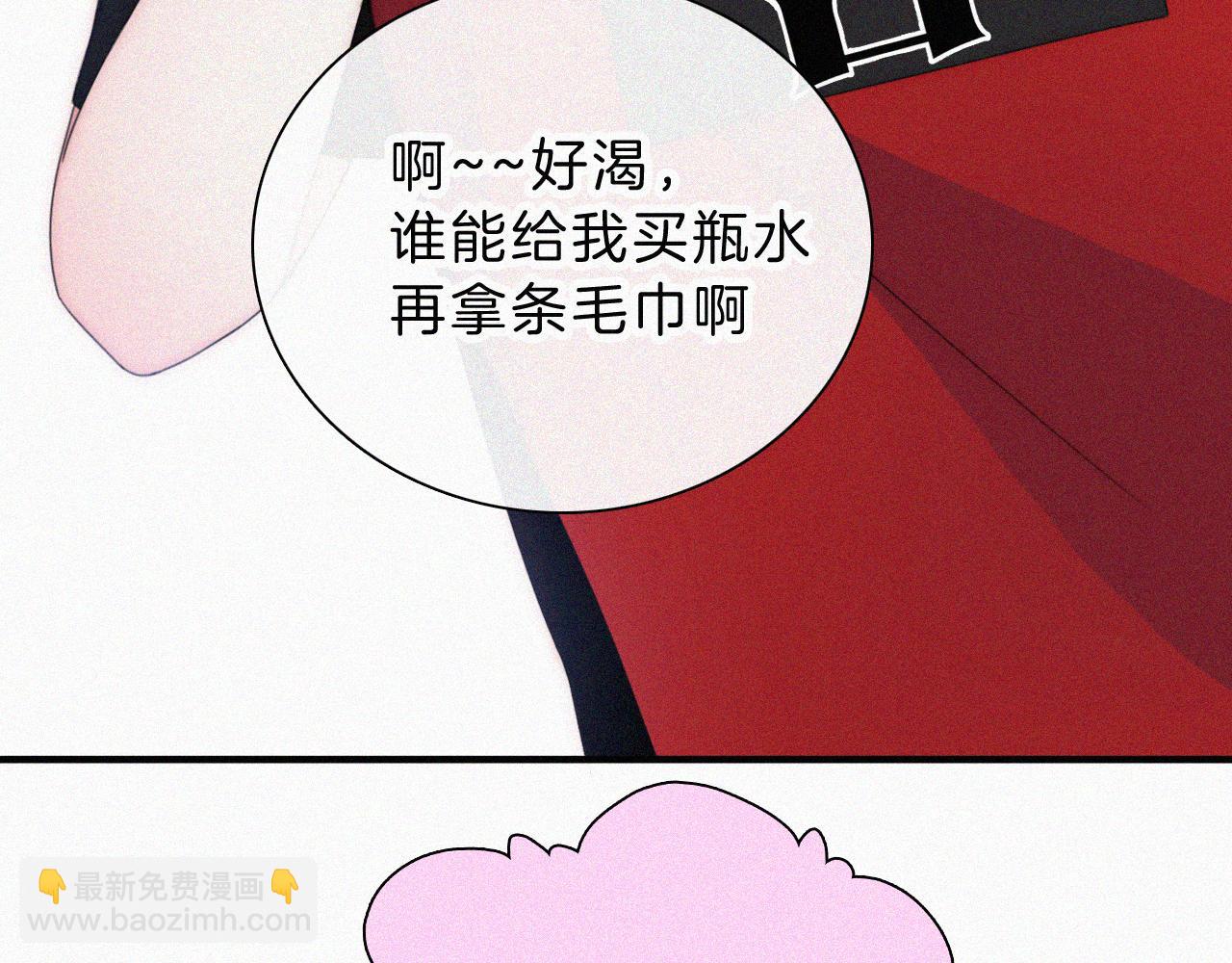 第34话 掉马(1/3)-第37话