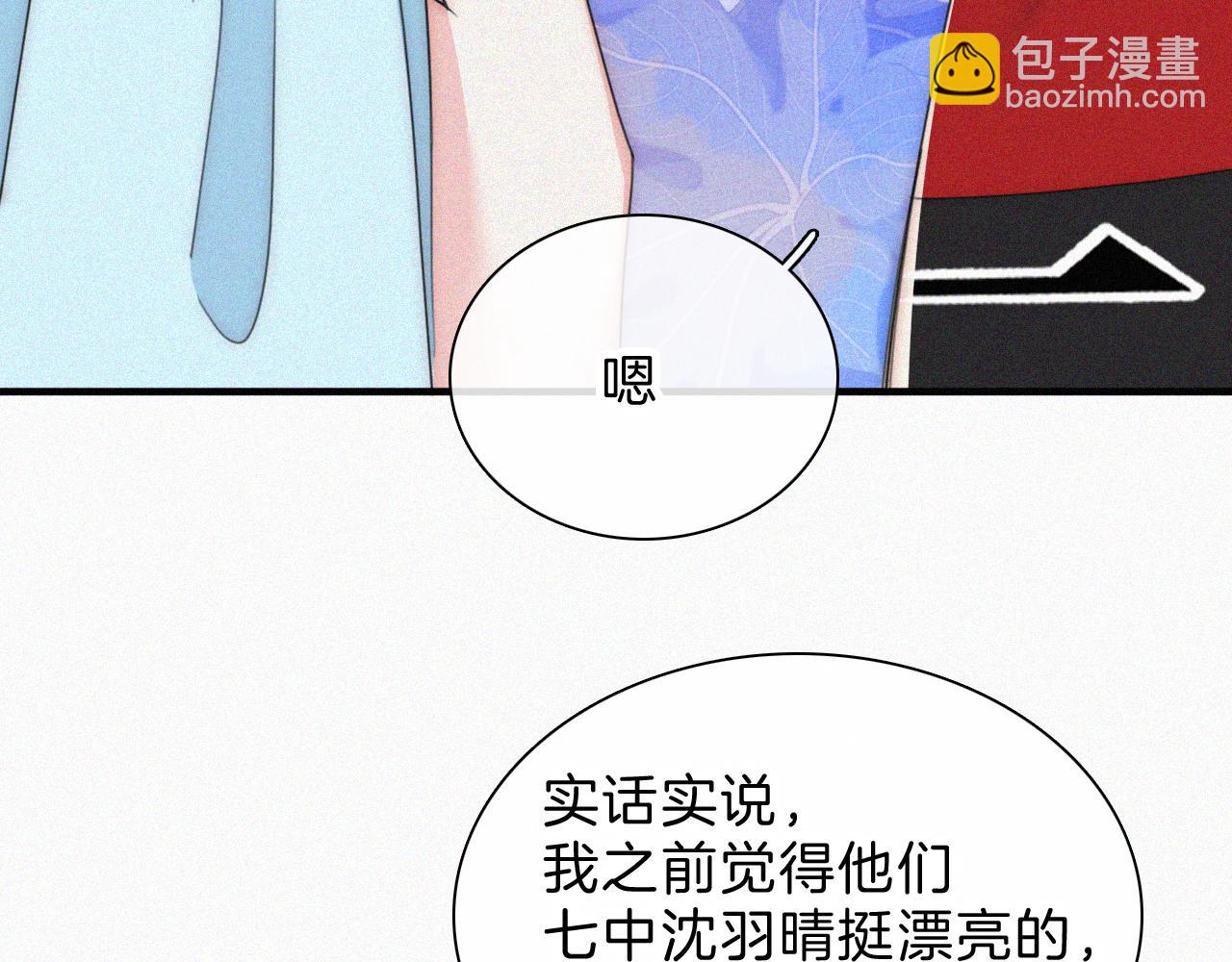 第36话 姐妹决裂(1/3)-第39话