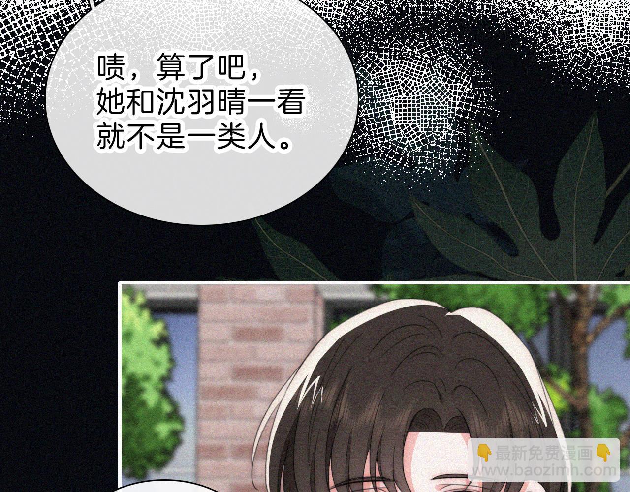 第36话 姐妹决裂(1/3)-第39话