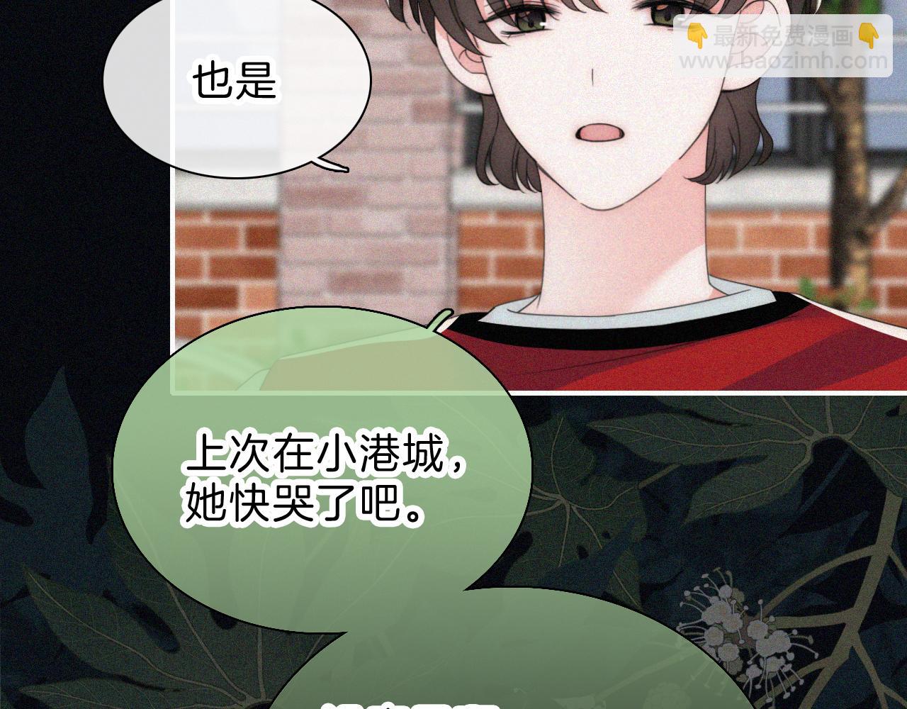 第36话 姐妹决裂(1/3)-第39话