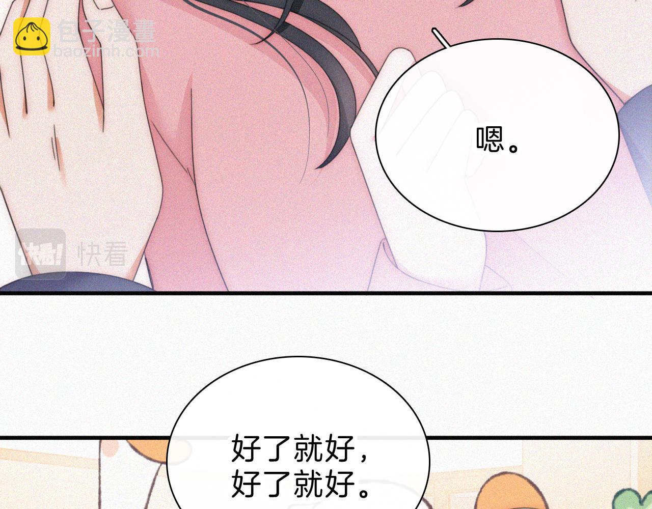 第36话 姐妹决裂(1/3)-第39话