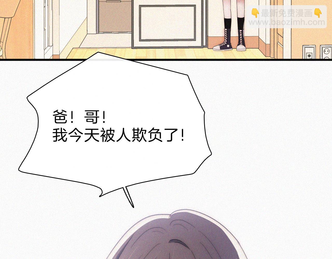 第36话 姐妹决裂(1/3)-第39话