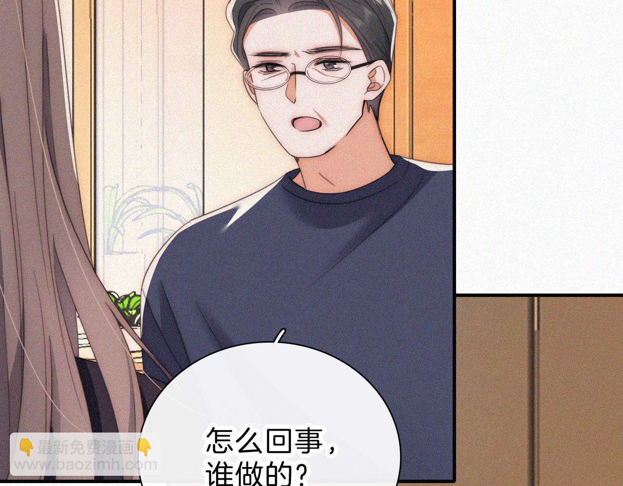 第36话 姐妹决裂(1/3)-第39话