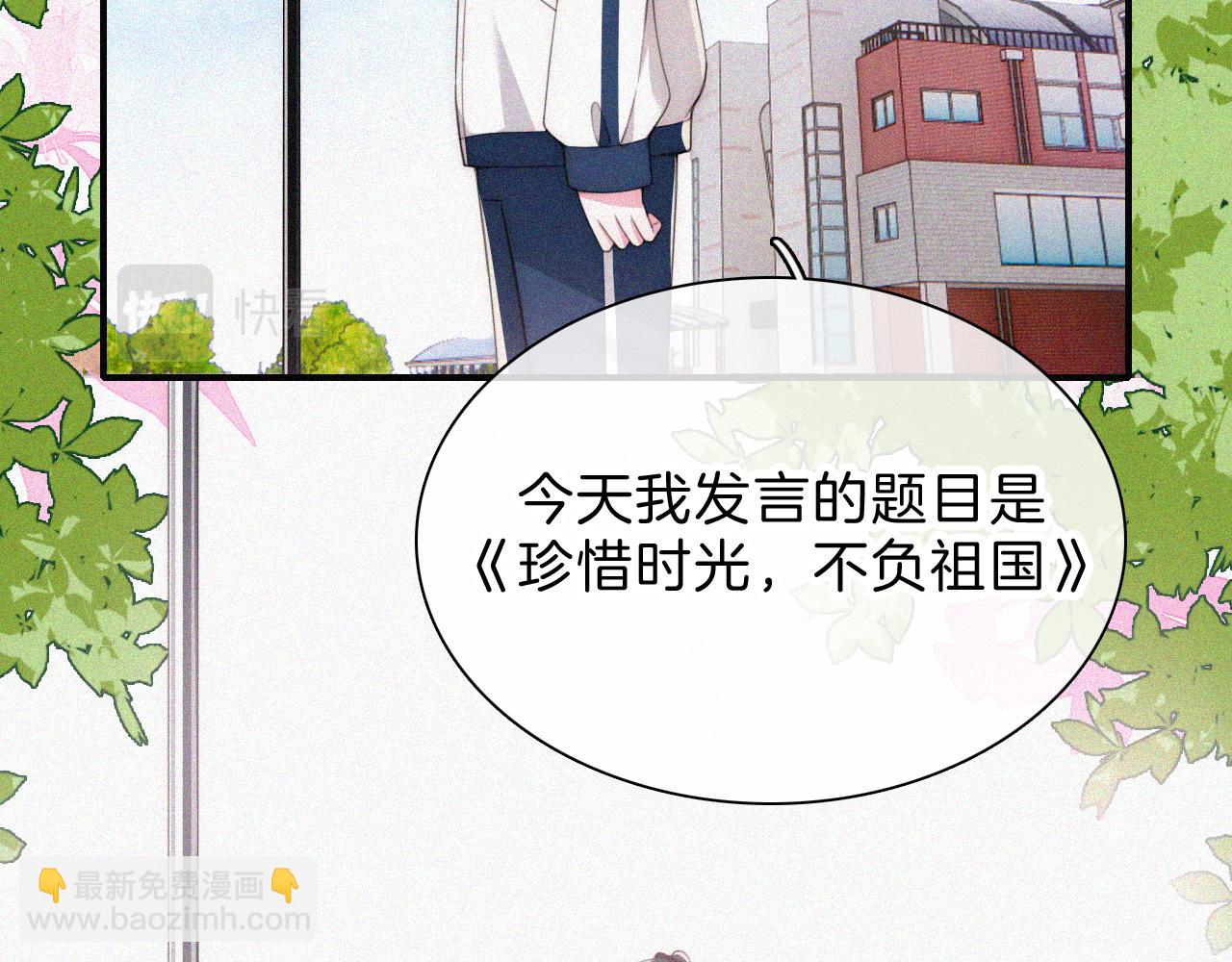 第38话 校花(1/2)-第41话