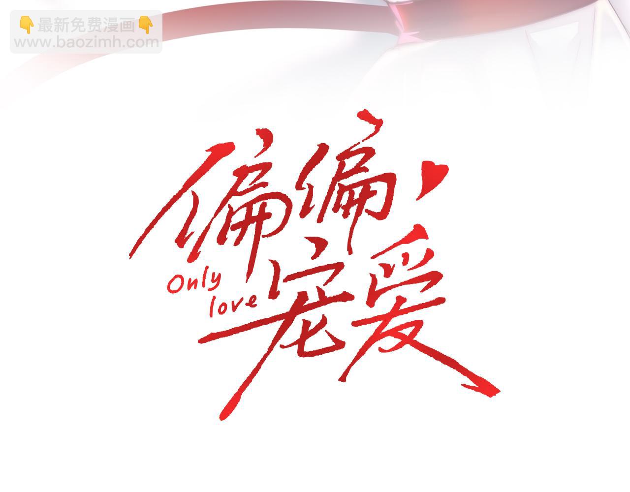 第38话 校花(1/2)-第41话