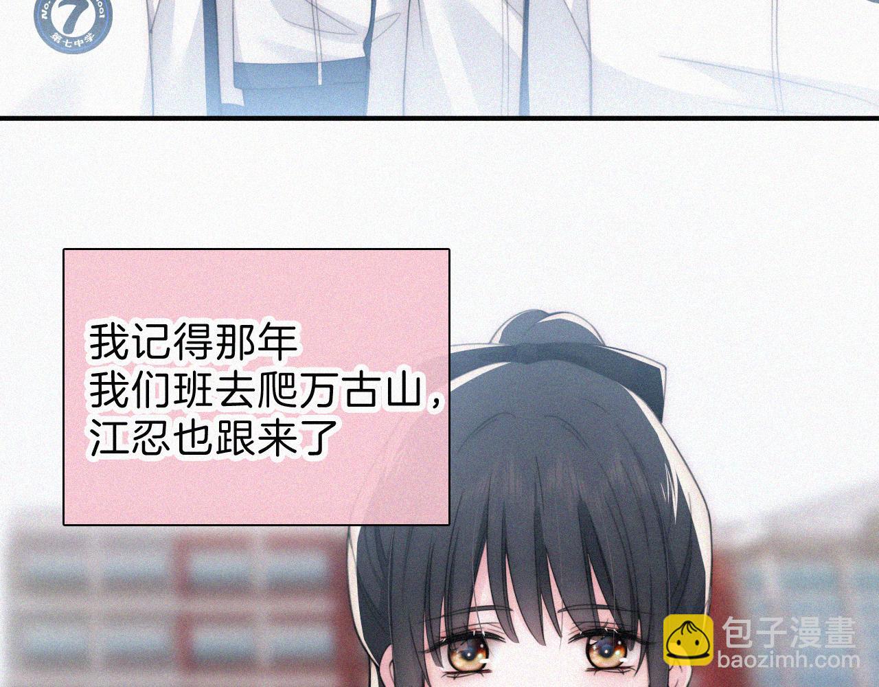 第38话 校花(1/2)-第41话