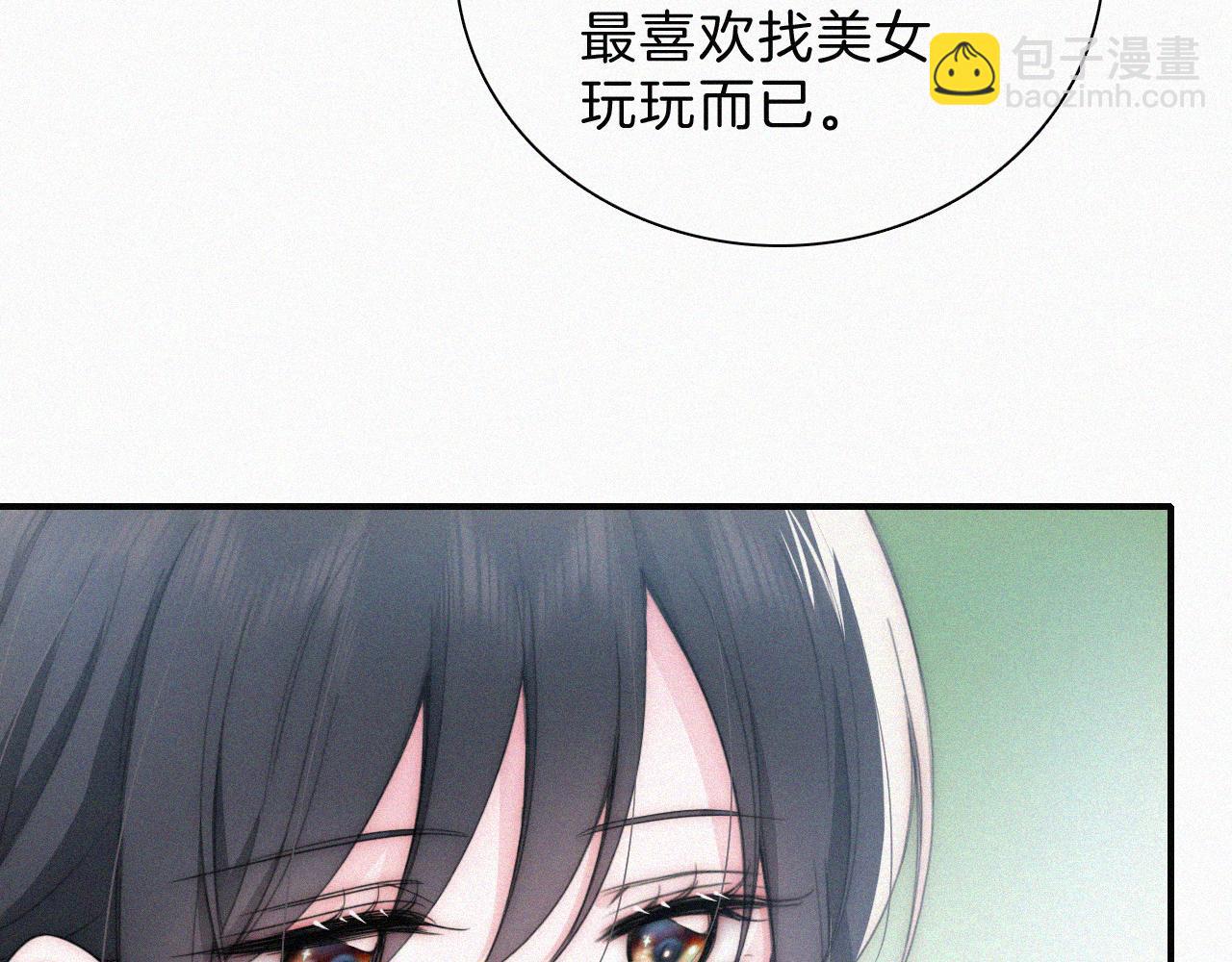 第38话 校花(1/2)-第41话