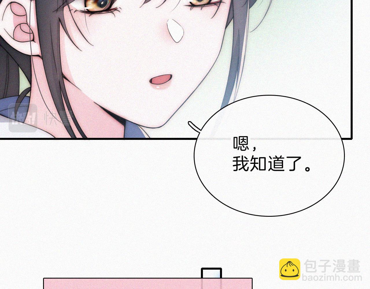 第38话 校花(1/2)-第41话