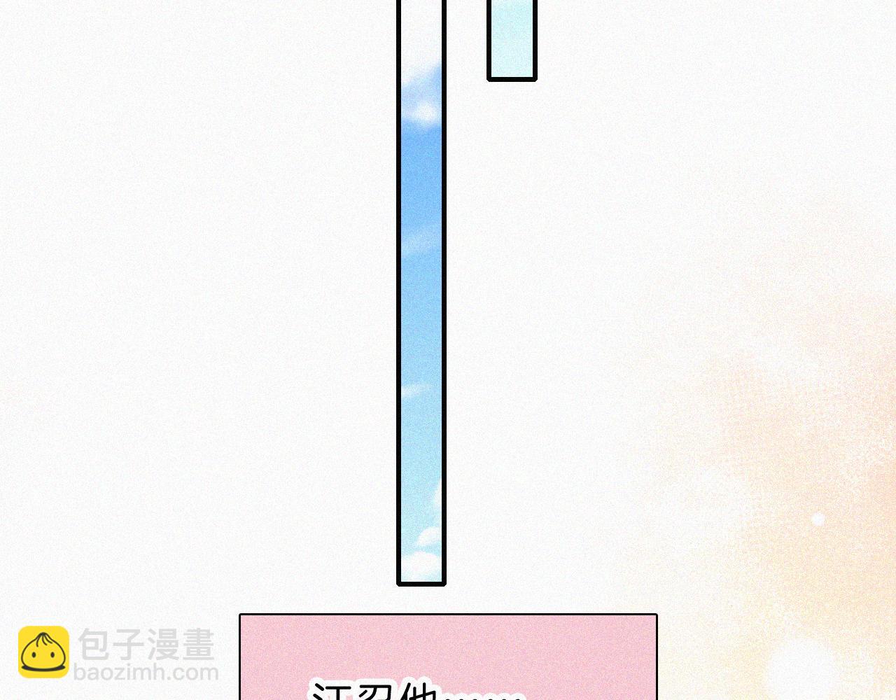 第38话 校花(1/2)-第41话