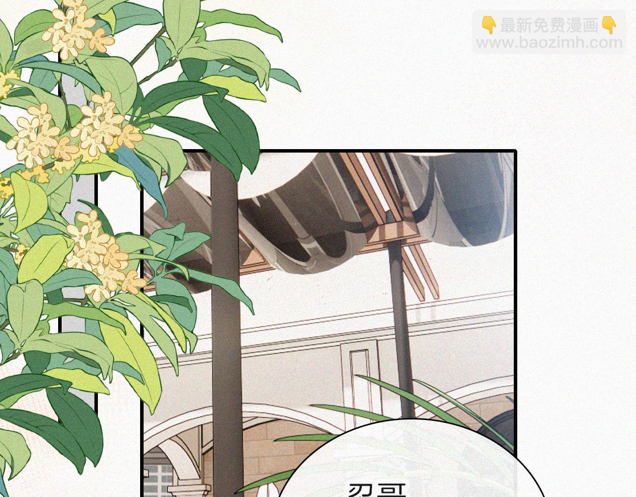 第38话 校花(1/2)-第41话