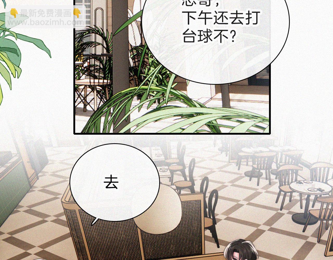 第38话 校花(1/2)-第41话