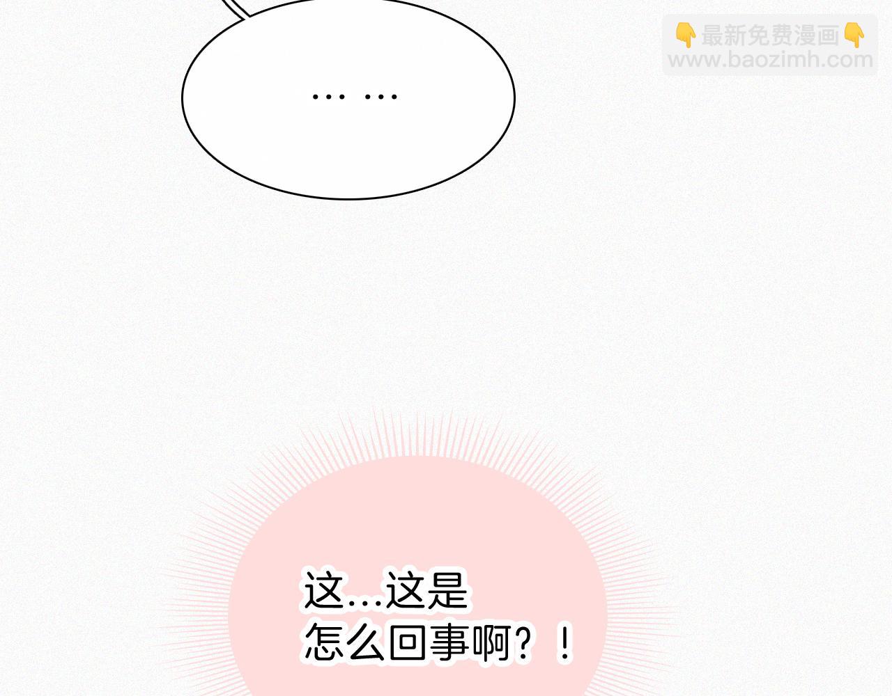 第40话 给个机会呗孟听(1/3)-第43话