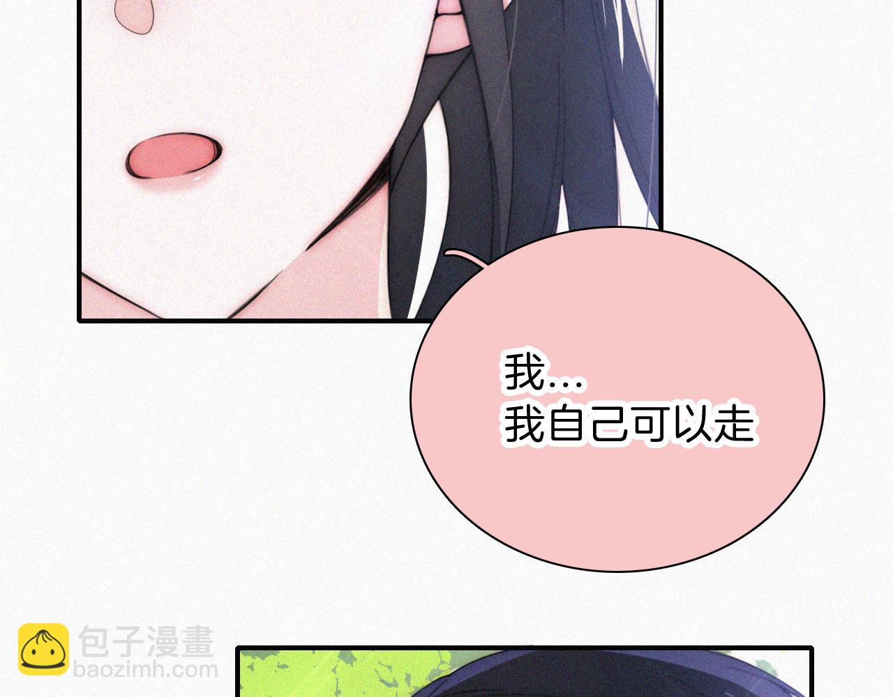 第40话 给个机会呗孟听(1/3)-第43话