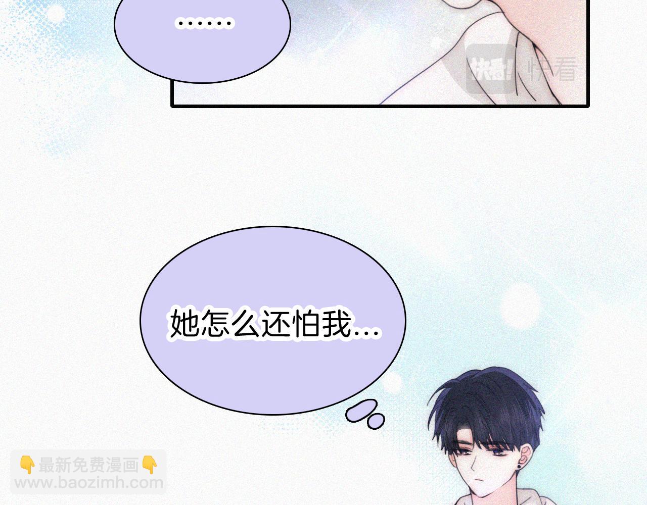 第40话 给个机会呗孟听(1/3)-第43话